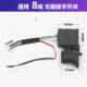 Lithium battery universal electric wrench hand drill speed control switch
