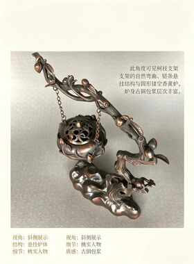 纯铜香炉创意摆件挂炉吊炉熏香炉檀香炉茶道禅意猴子摘桃香薰