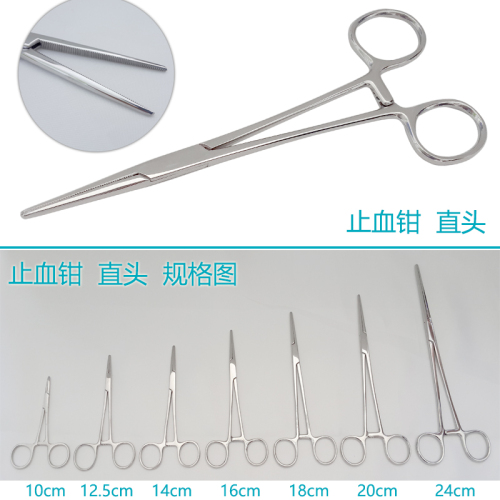 优质不锈钢止血钳拔火罐钳持针钳弯头直头宠物拔毛钳摘鱼钩钳18cm