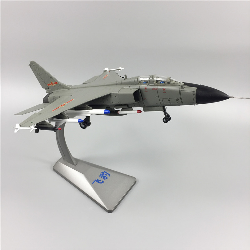 新款1:48/72歼轰7飞豹飞机模型仿真合金轰炸机模型JH-7军事收藏摆