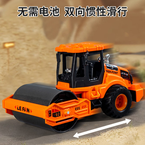儿童玩具车城市工程车压路机惯性滑行挖掘机爆款男孩3到6岁小汽车 - 图0