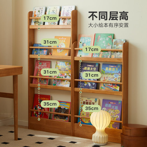 实木书架落地置物架超薄儿童绘本架靠墙储物架家用门后10cm小窄柜 - 图1