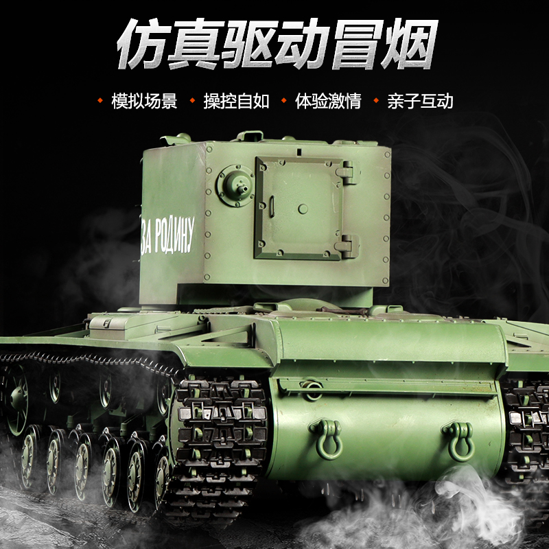 恒龙遥控坦克KV-2可发射金属履带超大成人电动军事模型玩具车3949 - 图0