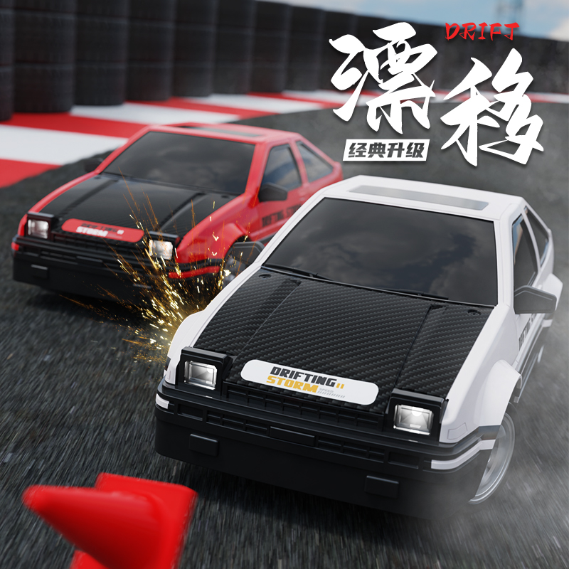 AE86遥控车rc漂移玩具汽车赛车四驱专业模型跑车儿童男孩头文字D-图0