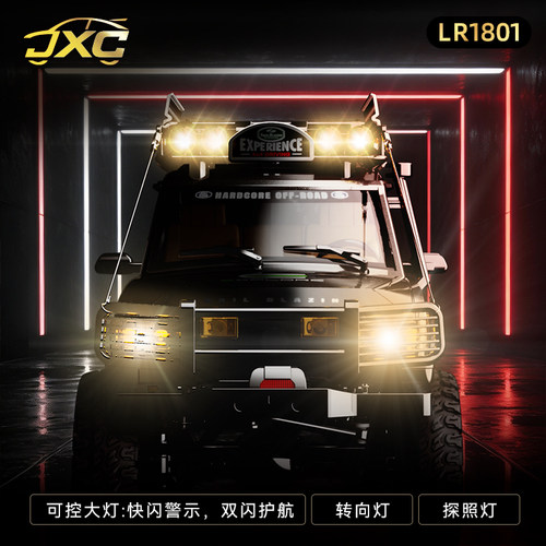 精小创LR1801路虎四驱越野1:18RC攀爬全比例遥控车模型男孩玩具车 - 图3