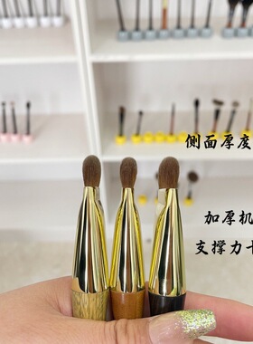 黄狼尾毛黄油刀粉底刷粉底液刷薄透均匀一字型不吃粉粉膏刷动物毛