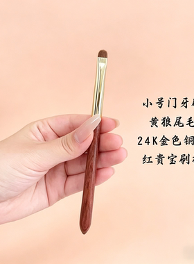沧州纯黄狼尾毛门牙套装眼影刷