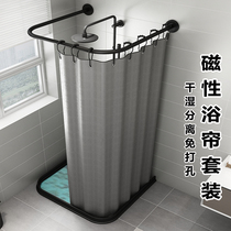 Bathroom bath blinds waterproof cloth suit free of punch and mildew U type thickened magnetic suction partition curtain shower bath toilet