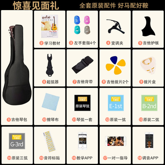 卡摩迩单板木吉他民谣吉他41寸初学者学生女男新手入门吉它网红琴