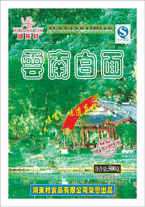 云南白面味粉湖东村粟香回味粉500g黄焖鸡米饭烧烤麻辣烫美味粉-图3