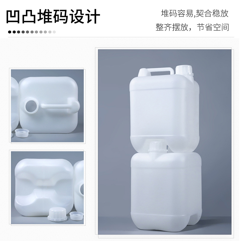 5L塑料桶5升食品级油桶家用方罐10L密封避光化工堆码桶6L香精桶-图0