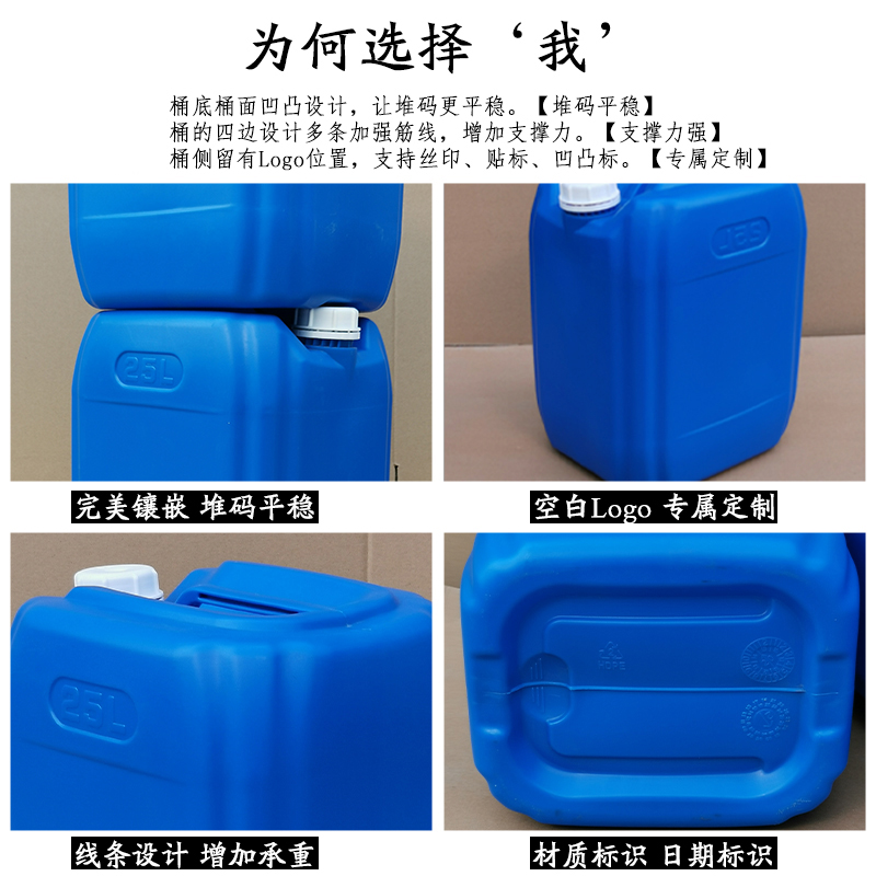 手提方形堆码塑料桶 食品级小口密封包装罐 加厚耐酸碱工业化工桶,淘宝优惠券,粉丝福利购,淘宝优惠卷