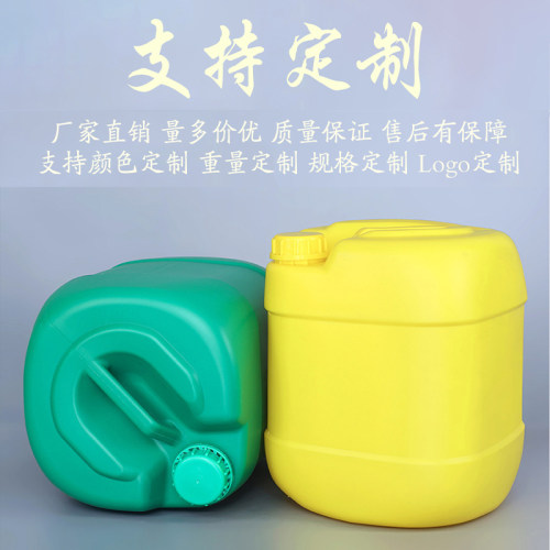 工厂20L25升白色食品纯净水桶果糖桶 塑料化工加厚储桶带盖方形桶 - 图0