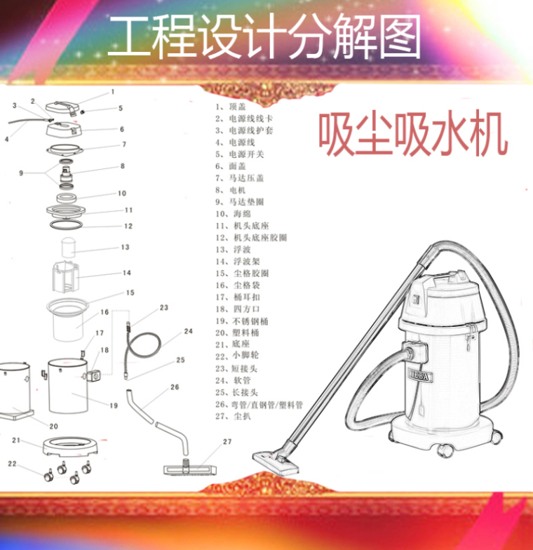 厂价直销15升吸尘吸水机手推式小号吸尘器商用家用干湿两用吸尘机 - 图3