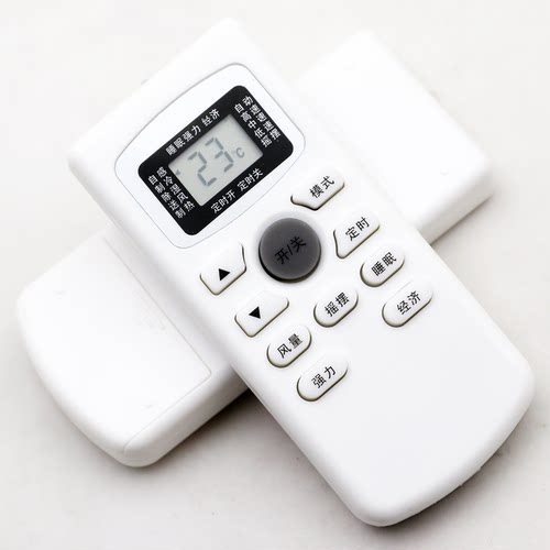原质万能通用TCL空调遥控器直接用KT-TL1 GYKQ-03 GYKQ-34/47/6/52/21 - 图1