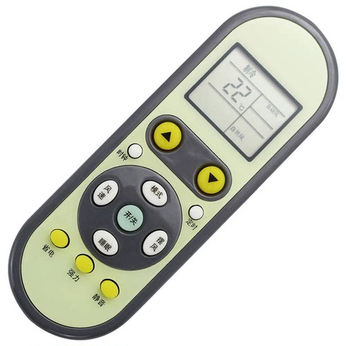原质适用扬子空调遥控器 YAIR KFRd-26GW05X1-E2(JDXX)外形一样通用 - 图2