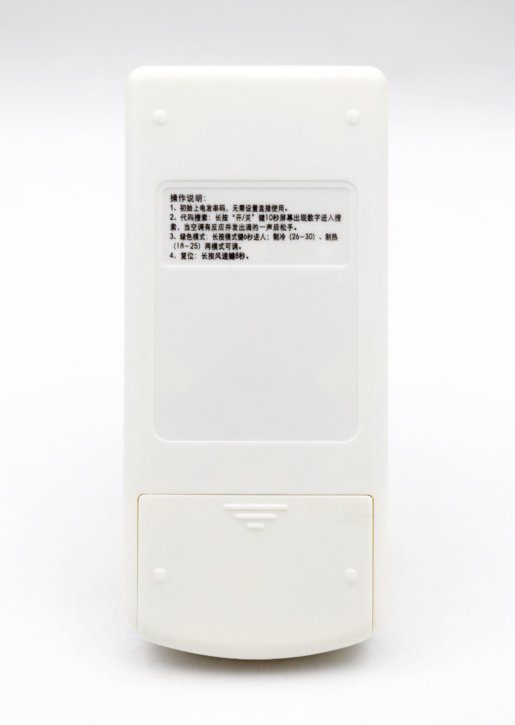 YOKING Telecomando Universale Per Climatizzatori TCL – Sostituisce GYKQ-03, GYKQ-34, GYKQ-47, KT-TL1 - 5