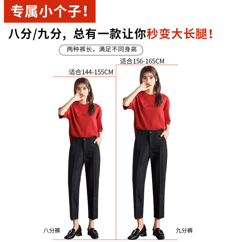 西装裤直筒宽松秋季百搭九分西裤 自然相伴休闲裤