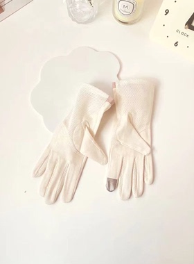 米格丹顿夏季防晒手套女薄款