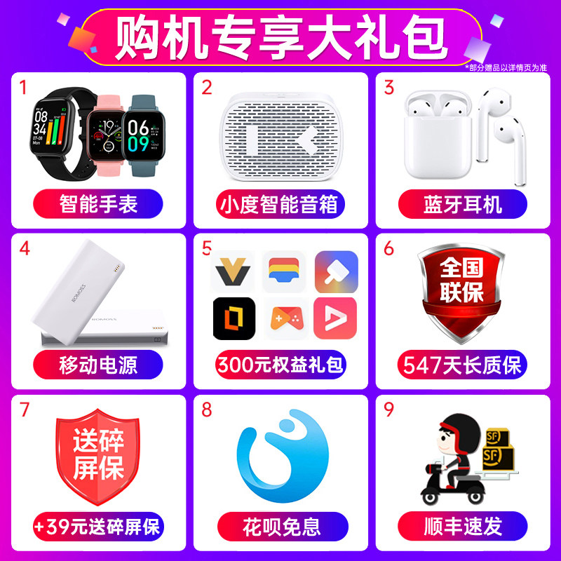 6期免息咨询减510智能oppo手机 OPPO聚洪欧珀手机