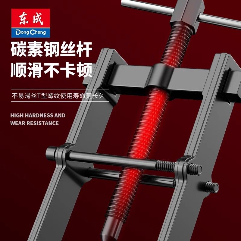 东成两爪拉马专业级拆卸工具轴承拔卸器二爪拉码拔轮器内轴承拆抓,淘宝优惠券,粉丝福利购,淘宝优惠卷
