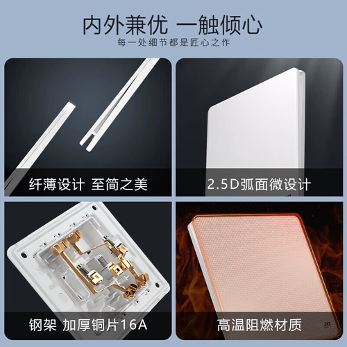 德力西 Панель с розеткой для дома, ультратонкая, тип 86, настенная, скрытая, USB с 5 отверстиями, белая, одна открытая, двойное управление, пять отверстий