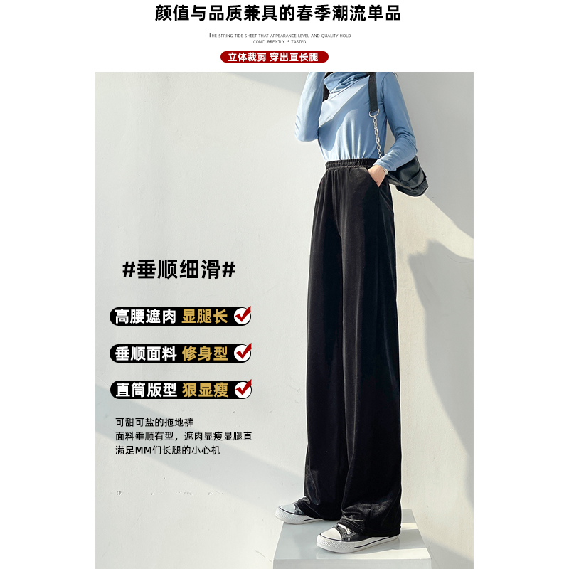 衣梵诗旗舰店金丝绒阔腿裤女小个子高腰垂坠感春秋黑色宽松直筒拖地裤休闲裤子2