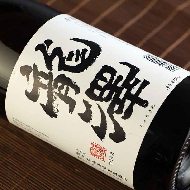 龙泽正宗日式清酒日本韩国料理烧酒洋酒6支整箱发酵型日料酒米酒