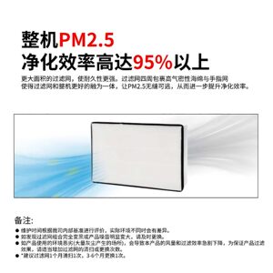 松下新风系统新风机家用过滤PM2.5进气机净化型送风机FV-MDN012