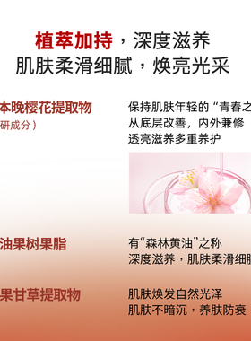 野口血清蛋白抗皱紧致素颜霜