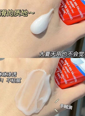 维德勒护手霜补水保湿防干裂