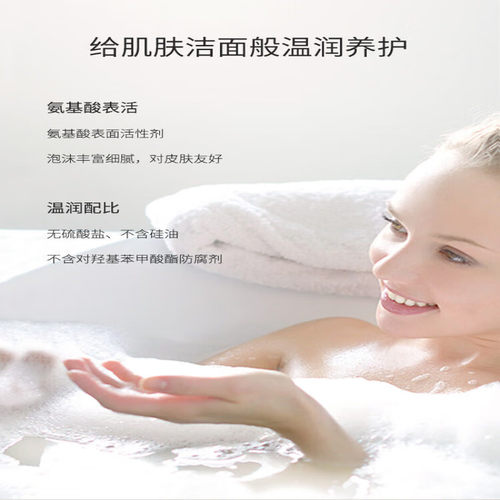 菲诗蔻FicceCode沐浴露补水保湿温和清洁无刺激沐浴液官方正品 - 图2