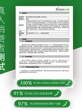 宝玑米身体冷霜保湿清爽不油