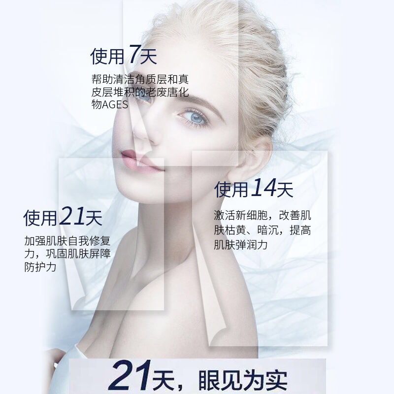 天極光晚安精華補水保濕嫩白修護提亮膚色原液 包 21 澳洲 CEMOY21 天極光晚安精華補水保濕嫩白修護提亮膚色原液 包 21 澳洲 CEMOY21