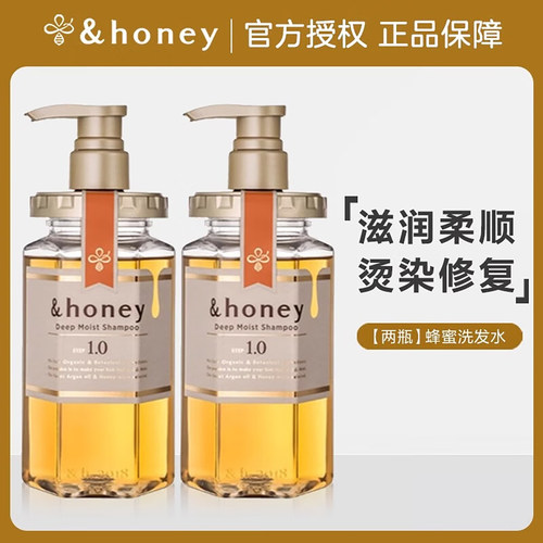 安蒂花子honey洗发水护发素女控油蓬松去屑止痒蜂蜜樱花护发精油 - 图2