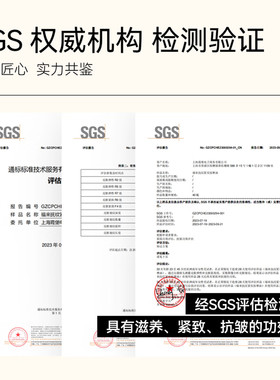 福来妊娠纹油抚纹油紧实按摩油