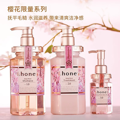 安蒂花子honey洗发水护发素女控油蓬松去屑止痒蜂蜜樱花护发精油 - 图3