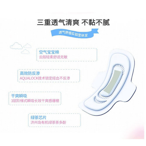 韩国Light wing轻翼卫生巾女姨妈巾日用夜用护垫安睡裤lightwing - 图2