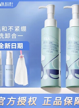 清洁补水卸妆绵密泡沫瑷尔.博士