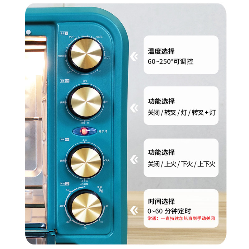 红蕃茄30l家用小型大容量电烤箱 红蕃茄电烤箱