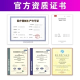 华美 Вакцина домашний фармацевтический магазин фармацевтический физический фармацевтика GSP Сертифицированный холодильник холодильник Одиночный шкаф