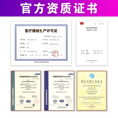 华美 Вакцина домашний фармацевтический магазин фармацевтический физический фармацевтика GSP Сертифицированный холодильник холодильник Одиночный шкаф