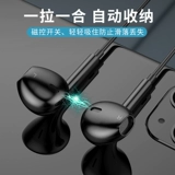 Yaku Mei Оригинальная аутентичная спортивная гарнитура Bluetooth подвесная шея -заполнение in -in Apple Android Universal 17