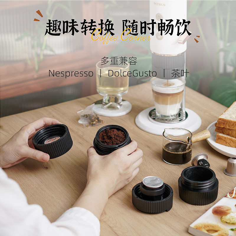 petrus /柏翠意式全半自动咖啡机 柏翠上海咖啡机