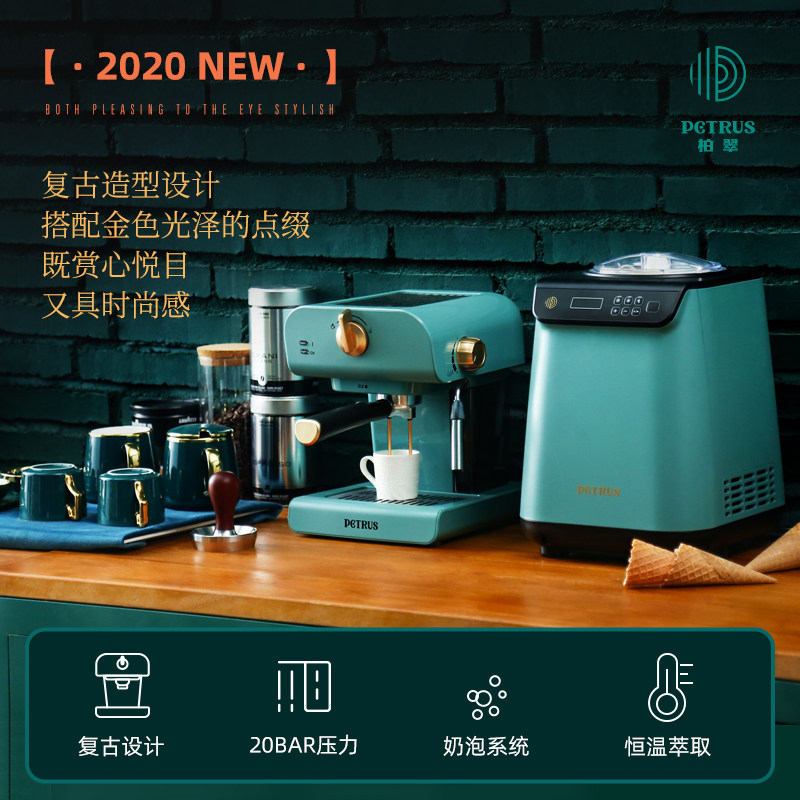 petrus /柏翠复古咖啡机家用打奶泡 柏翠上海咖啡机