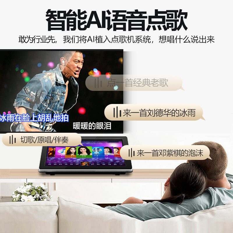 威钻t2家庭ktv点歌机一体机触摸屏 威钻KTV/卡拉OK音箱