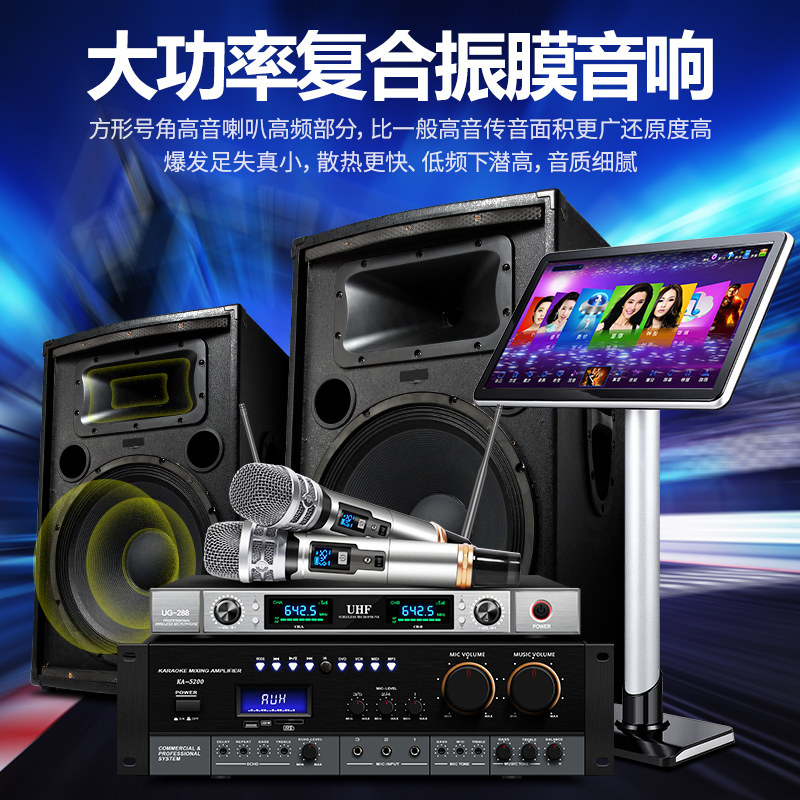 威钻9900家庭ktv点歌机拉卡ok音响 威钻KTV/卡拉OK音箱