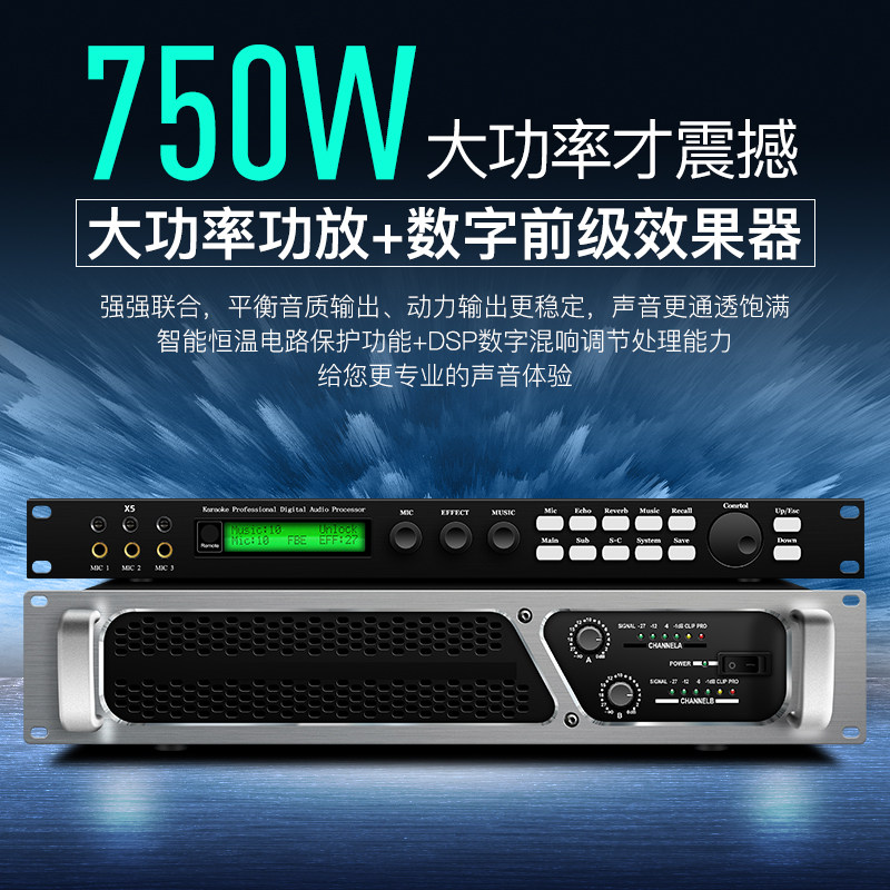 威钻x9高端家庭ktv功放套装点唱机 威钻KTV/卡拉OK音箱