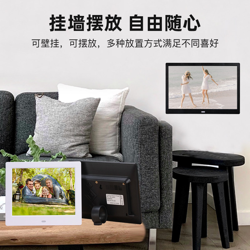 【年货礼物】8寸10寸电子相册wifi高清数码相框显示屏摆台照片音乐视频播放器智能触摸屏婚礼生日礼品,淘宝优惠券,粉丝福利购,淘宝优惠卷