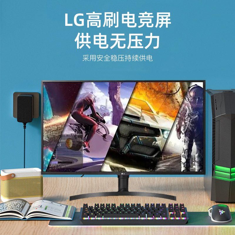 LG显示器电源线19V1.2A液晶电视机电脑充电器适配器19V1.3A 1.6A 1.7A 2.1A 2.2A 2.5A显示屏dc12V2A圆孔0.8A - 图0